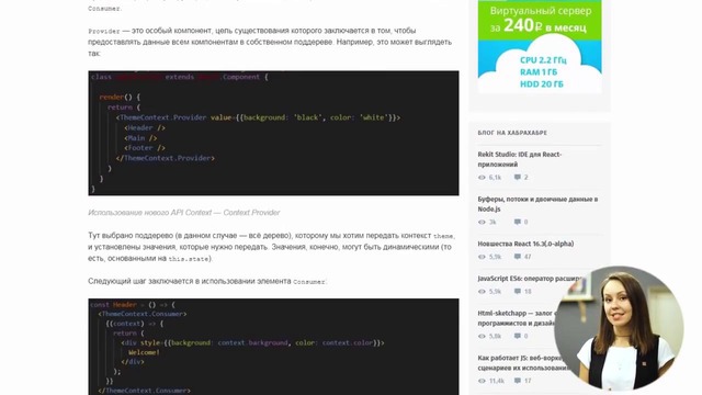 Apple HomePod, умные очки Intel, обновления в Chrome и Opera, CodeFest 2018, JPoint