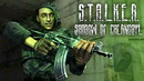 Kuplinov Play ► Сталкер Тень Чернобыля ► Cтрим #8