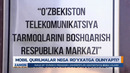 Uzimei intervyu