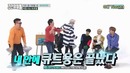 Weekly Idol гости HIGHLIGHT ep.296, часть 2 (рус. саб)