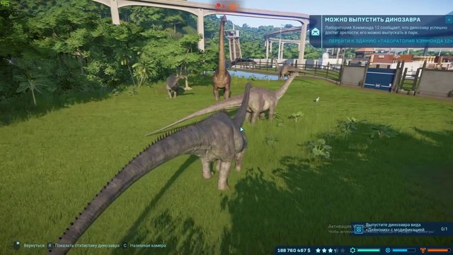 Обновление чего ждать؟ Мозазавр؟Новые Динозавры и Острова؟ Jurassic World Evolution
