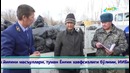 Амир Темур овулида фавқулодда вазиятларнинг олдини олиш бўйича кўргазмали ўқув-тактик машқи ўтказилди