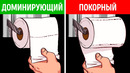 10 привычек, которые позволят «прочитать» любого человека