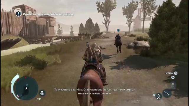 Прохождение Assassin’s Creed 3 – Часть 41: Фальшивомонетчик