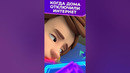 Когда дома отключили интернет I Фиксики #shorts