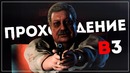 [BlackSilverUFA] Приют Resident Evil 2 [Remake 2019] Claire B #3