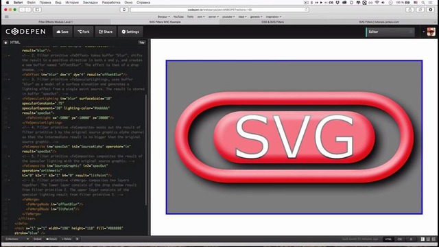 Урок №4 – SVG Filters — разбираемся и сравниваем с CSS Filters
