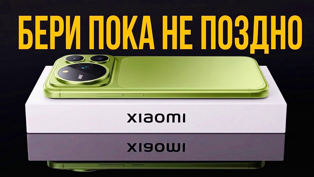 Это Лучший Смартфон в 2026 году! Бери пока не поздно