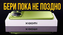 Это Лучший Смартфон в 2026 году! Бери пока не поздно