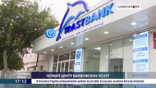 В Ташкенте открылись новые центры банковских услуг – «Next» и «Бешкайрагоч»