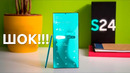 Samsung Galaxy S24 Ultra – ЭТО СЕНСАЦИЯ