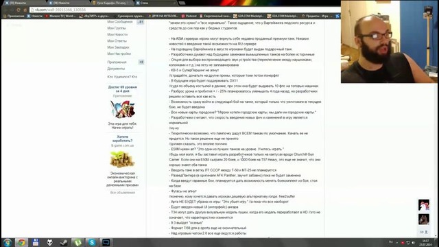 Murazor – Отборное нытье Ответы разработчиков