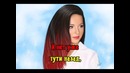 Нюша – Ангел Караоке