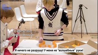NCT This & That – Playing Dominoes Ep.04 [рус. саб]
