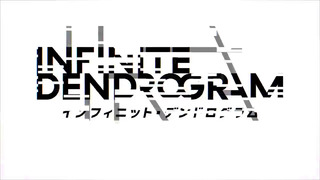 Трейлер аниме – Бесконечный дендрограм