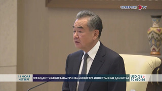 Шавкат Мирзиёев принял министра иностранных дел Китая