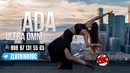 Tashkent Dance Camp | Приглашение от ADA Ultra Omni #2