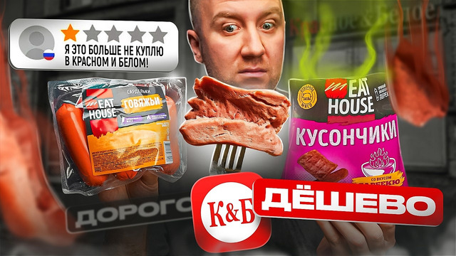 16 САМЫХ ДЕШЕВЫХ ПРОДУКТОВ из КБ! | 2026