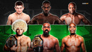 Первый и последний бой легенд UFC (Дебют vs. Конец карьеры)