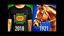 GUCCI — До Того Как Стал Известен