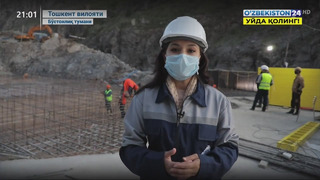 Қуйи Чотқол ГЭСи қурилишидан репортаж