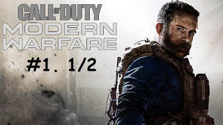 Kuplinov Play ►Call of Duty Modern Warfare #1. 1/2 ► СТРИМ от 20 Сентября