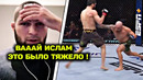 БЕЗУМНАЯ реакция Хабиба на бой Махачев – Волкановски / Ислам Махачев против Алекс Волкановски юфс