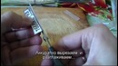Как сделать своими руками брелок с госномером автомобиля