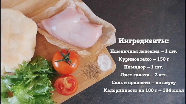 Школьные ланчи 2 (Рецепты Bon Appetit)