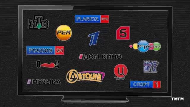 Если бы телеканалы учились в школе