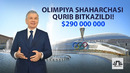 OLIMPIYA SHAHARCHASIga prezident tashrifi2025