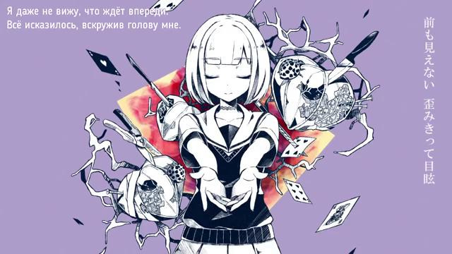Hatsune Miku – Heart Nonsense (rus sub)