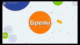 Олег Брейн AGARIO – Обзор Мобильной Версии