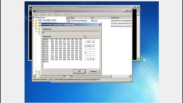 Сброс пароля в Windows 7 и XP