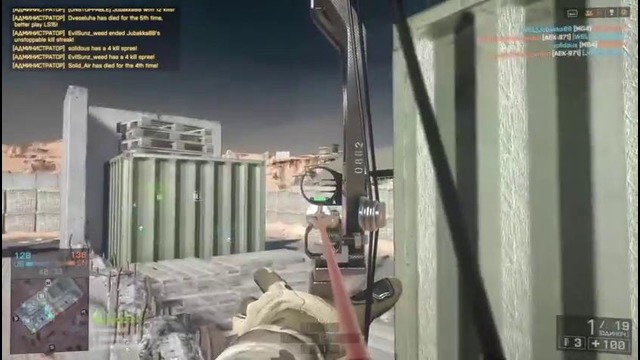 BF4★ | Гайд Лук Фантом. Таблица для прицела. Тактика в игре