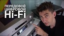 Усилитель и цифровой аудиопроигрыватель Cambridge Audio CXA80 / CXN