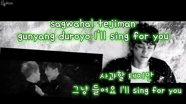 EXO – Sing For You (Karaoke)