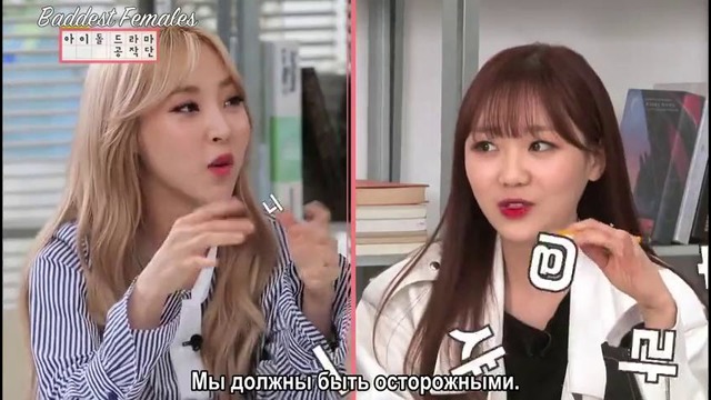 Idol Drama Operation Team Ep.4 (Pt.1)