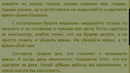 4. Четвёртый секрет