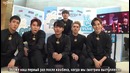 RUS SUB VIXX смотрят своё выступление на MBC Music Core