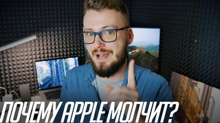 Почему iPhone лагает и почему об этом молчит Apple