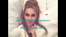 Ханна – Омар Хаям Караоке