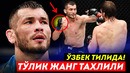 Видео! махмуд муродов vs эндрю санчес супер нокаут | янги жанг
