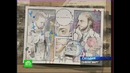 Лора Зомби на НТВ