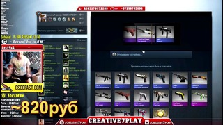 Мой лучший кейс опенинг ¦ epic cs go case opening