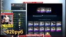 Мой лучший кейс опенинг ¦ epic cs go case opening