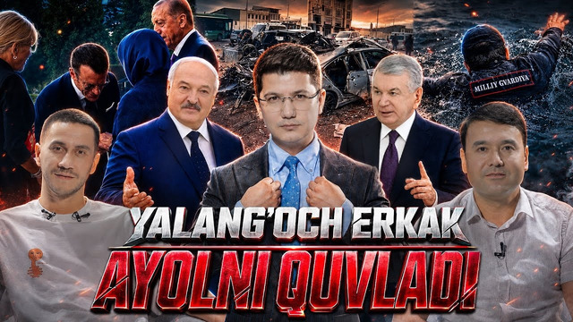 YALANG’OCH ERKAK | KUSHERBAYEV ORTIDA KIM BOR? | JINOYATCHI TALABALAR | LACETTI FOJEASI | MARKAZDA