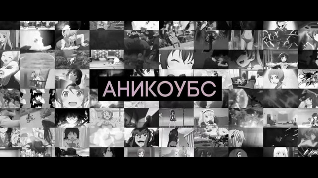 AniCoubS #4.28 | Аниме приколы