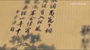 Chinnining yaralish tarixi. Musaffo osmon