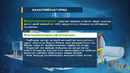 INFO 2 MAHALLIYLASHTIRISH